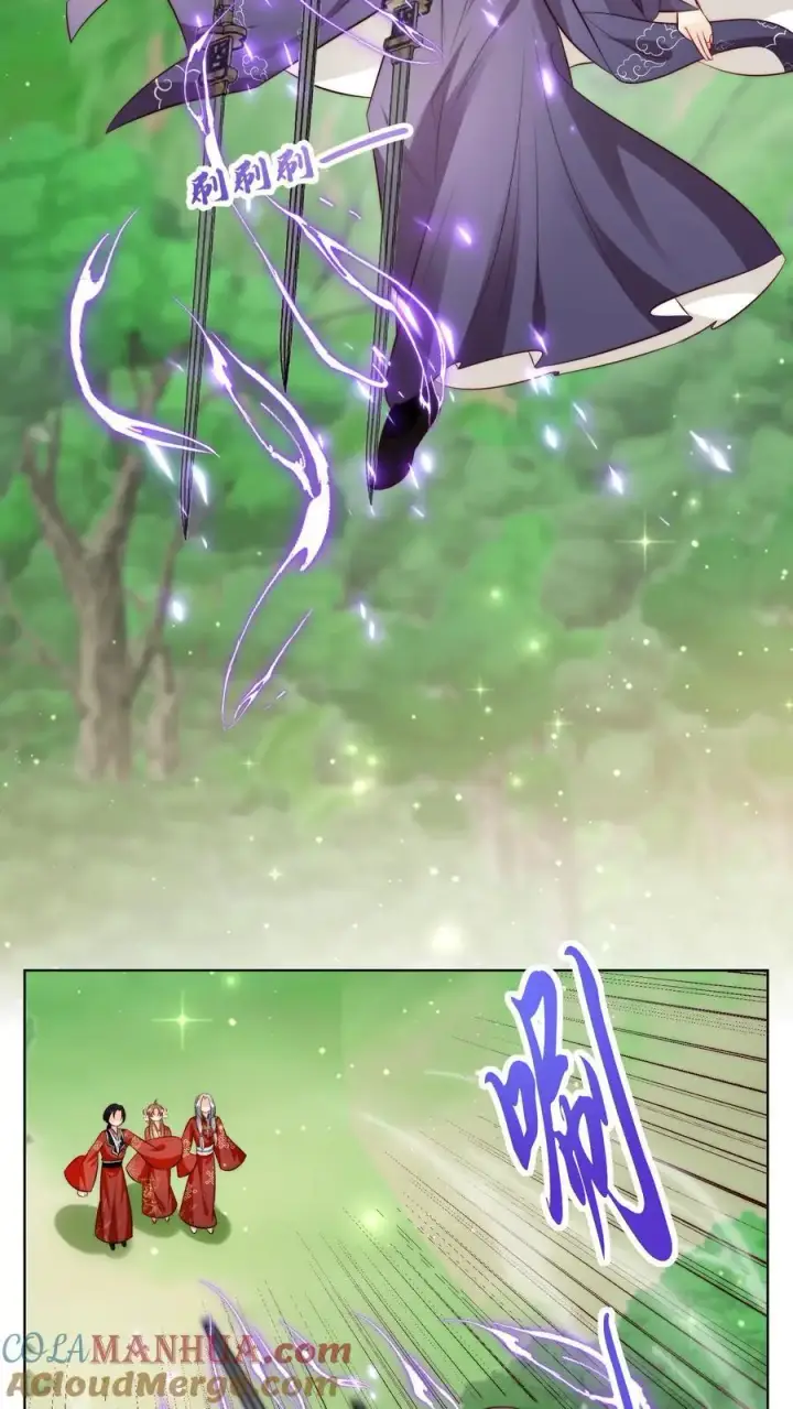 《小师妹明明超强却过分沙雕》第104话 我今天就要去远航图3