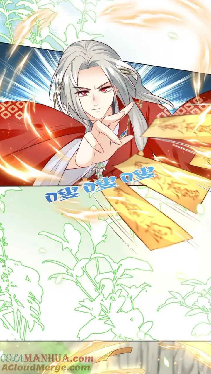 《小师妹明明超强却过分沙雕》第104话 我今天就要去远航图5