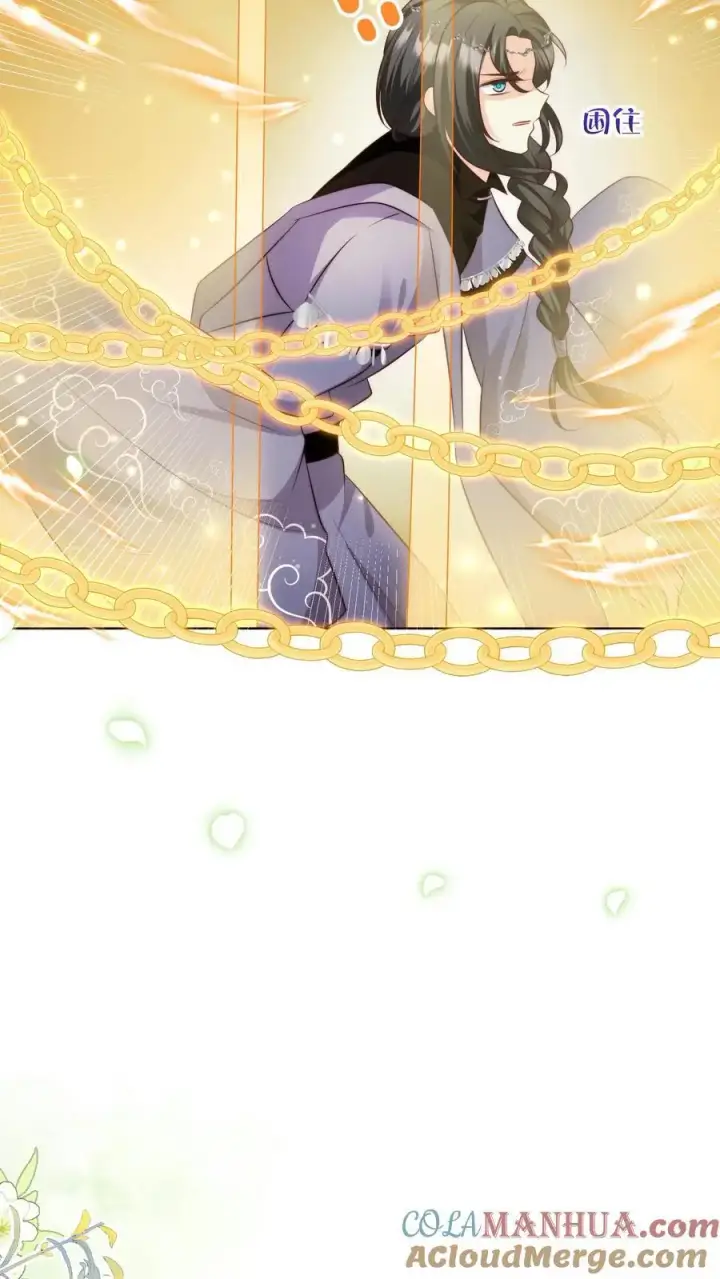 《小师妹明明超强却过分沙雕》第104话 我今天就要去远航图7