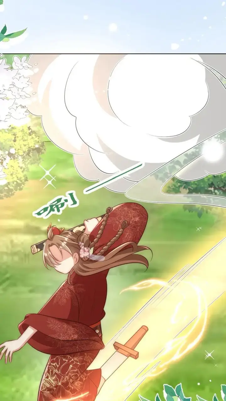 《小师妹明明超强却过分沙雕》第105话 终于和大部队汇合了！图14