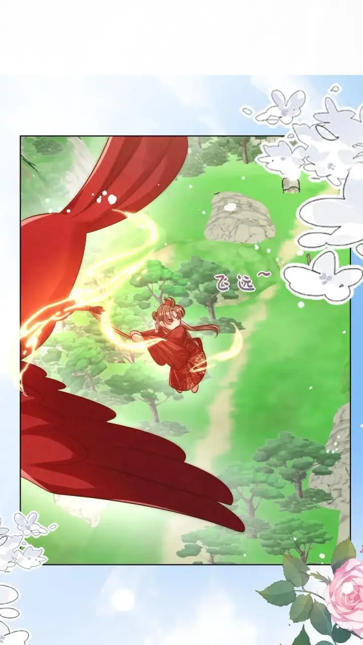 《小师妹明明超强却过分沙雕》第105话 终于和大部队汇合了！图8