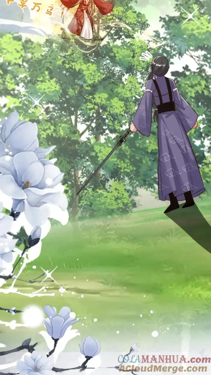 《小师妹明明超强却过分沙雕》第106话 你们别跑啊，一起来玩啊！图15