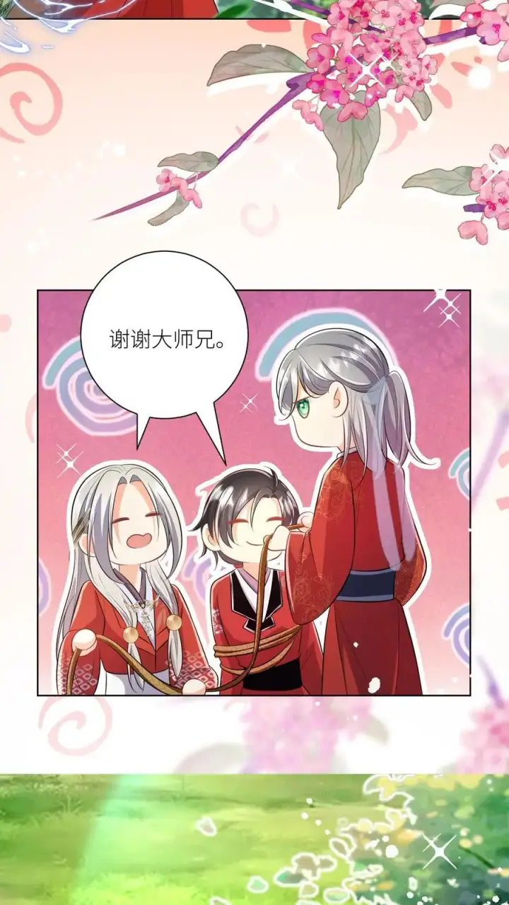 《小师妹明明超强却过分沙雕》第106话 你们别跑啊，一起来玩啊！图24