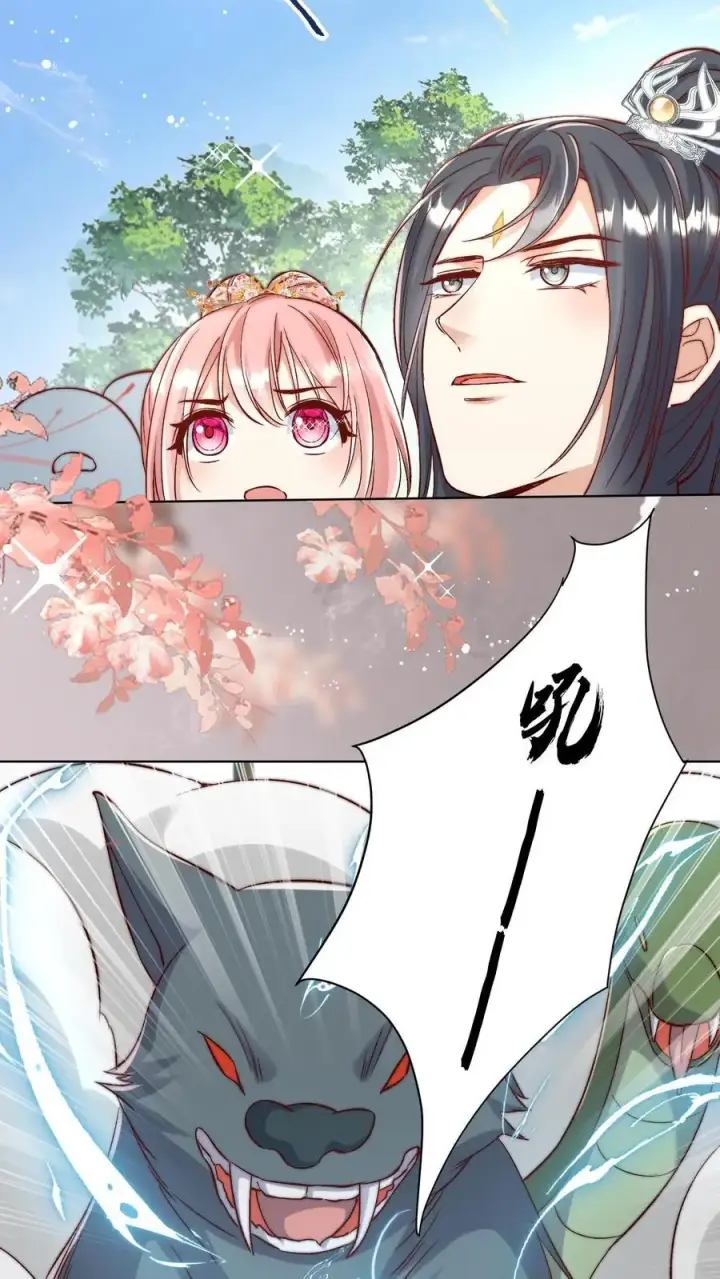《小师妹明明超强却过分沙雕》第107话 你们组一个复仇者联盟吧图10