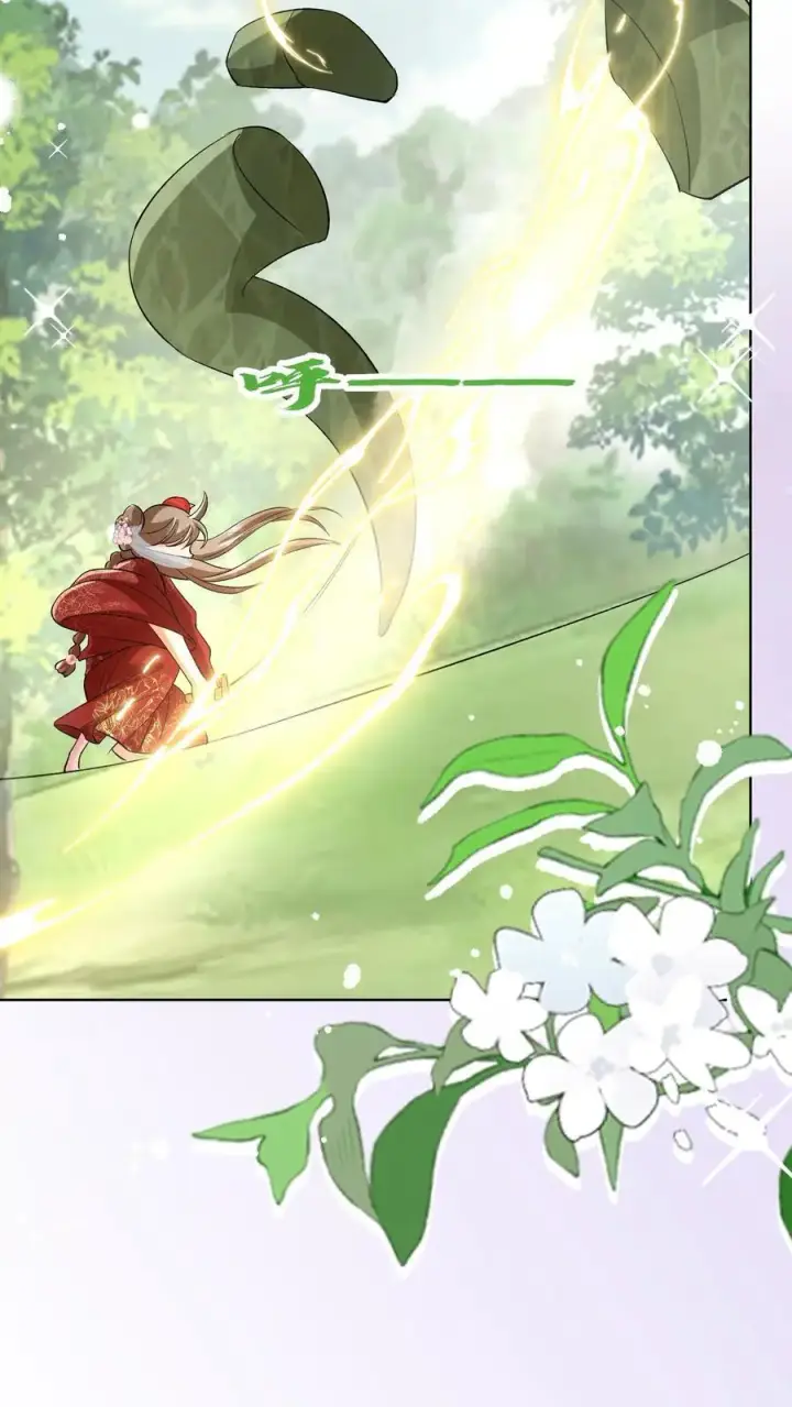 《小师妹明明超强却过分沙雕》第107话 你们组一个复仇者联盟吧图24