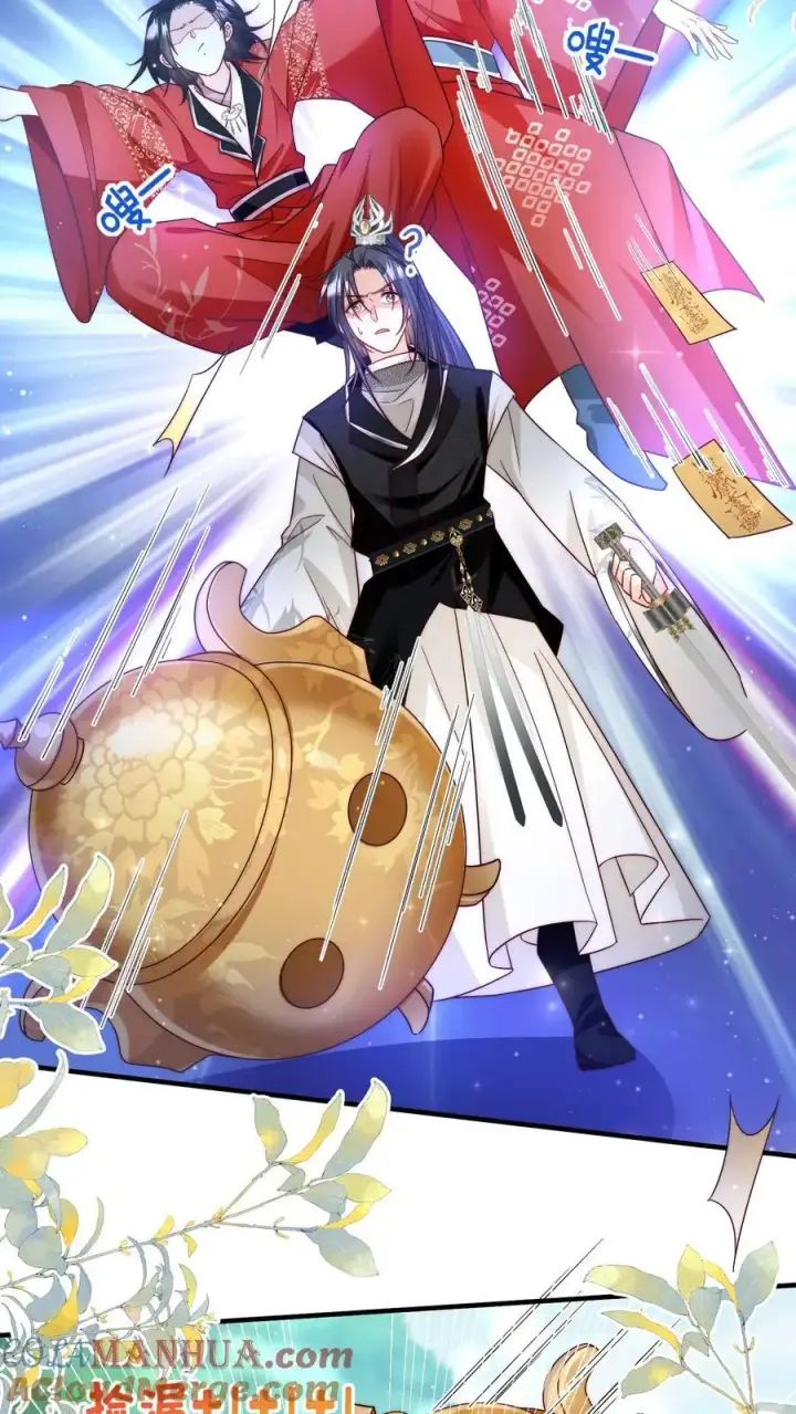 《小师妹明明超强却过分沙雕》第108话 捡漏的感觉真的太爽了图11