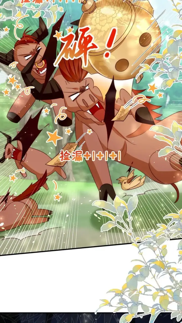 《小师妹明明超强却过分沙雕》第108话 捡漏的感觉真的太爽了图12