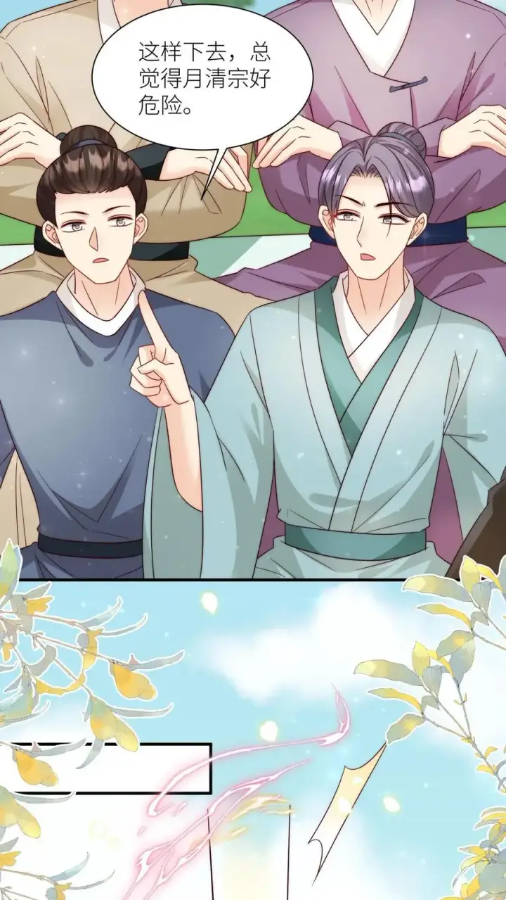 《小师妹明明超强却过分沙雕》第108话 捡漏的感觉真的太爽了图18