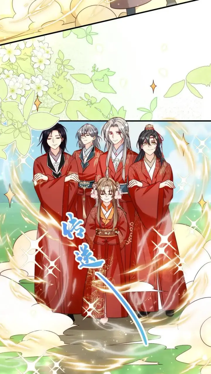 《小师妹明明超强却过分沙雕》第108话 捡漏的感觉真的太爽了图22