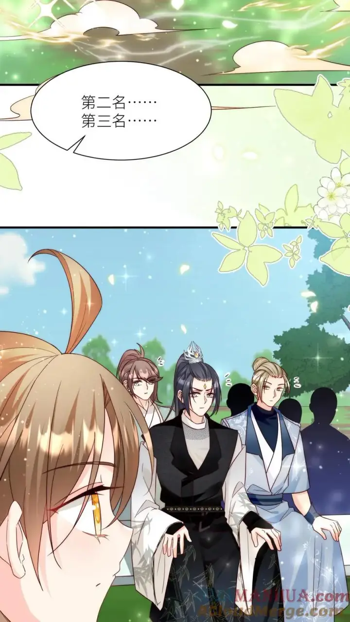 《小师妹明明超强却过分沙雕》第108话 捡漏的感觉真的太爽了图23