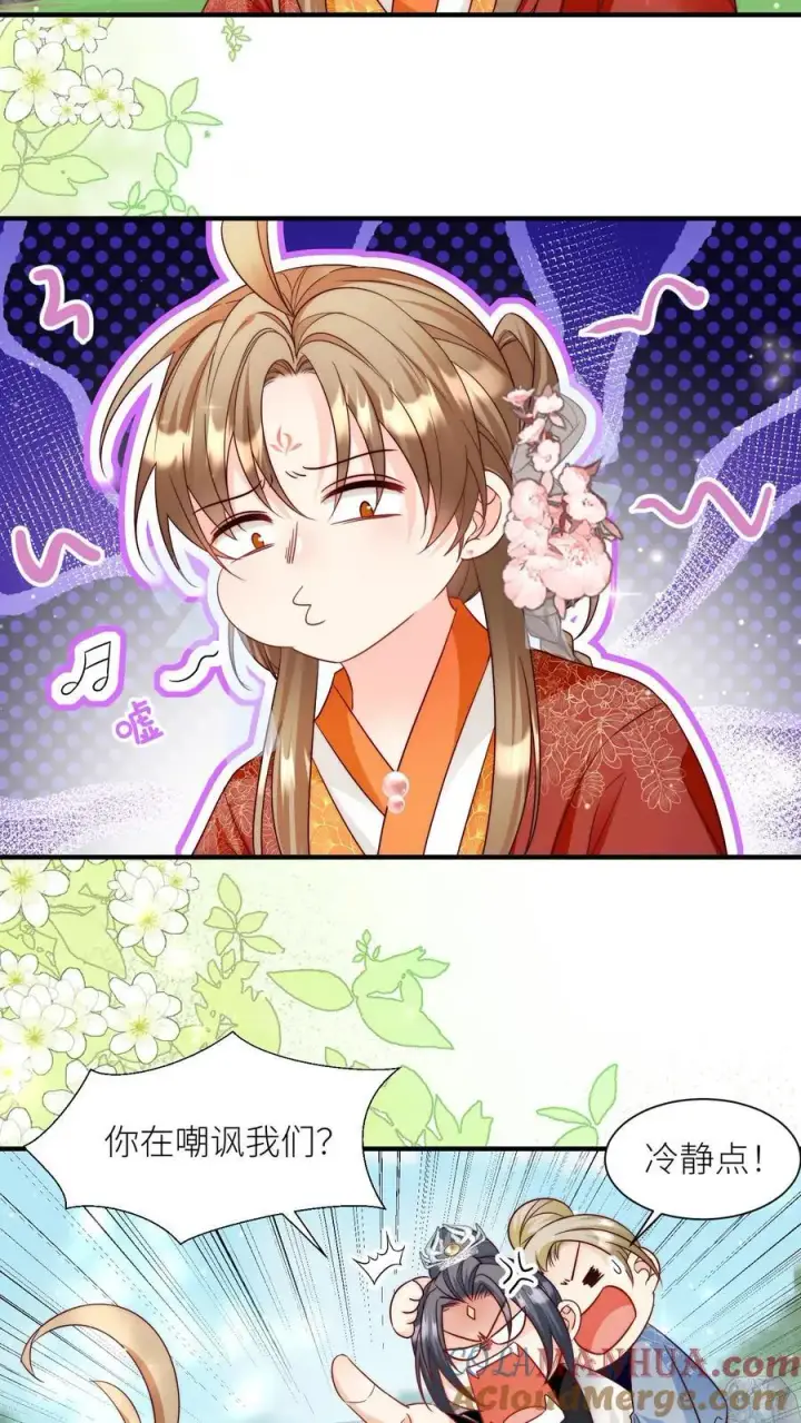 《小师妹明明超强却过分沙雕》第108话 捡漏的感觉真的太爽了图25
