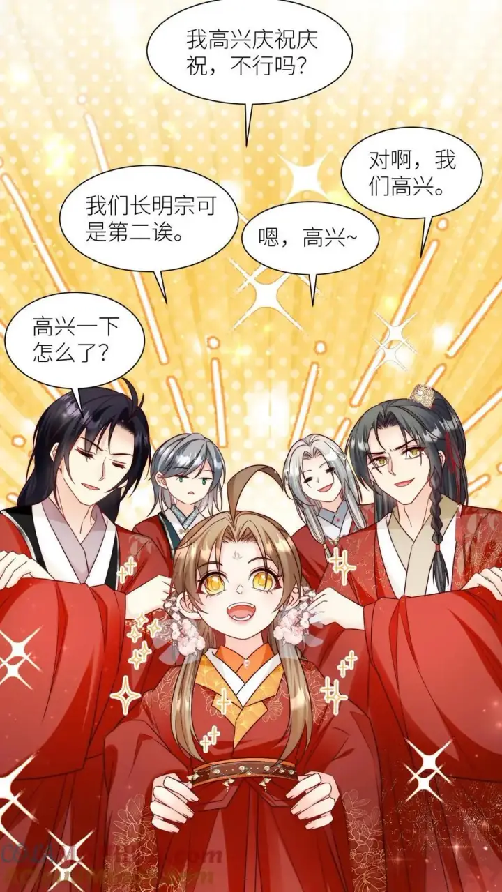 《小师妹明明超强却过分沙雕》第108话 捡漏的感觉真的太爽了图27