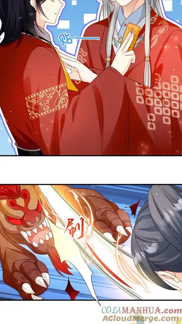 《小师妹明明超强却过分沙雕》第108话 捡漏的感觉真的太爽了图9