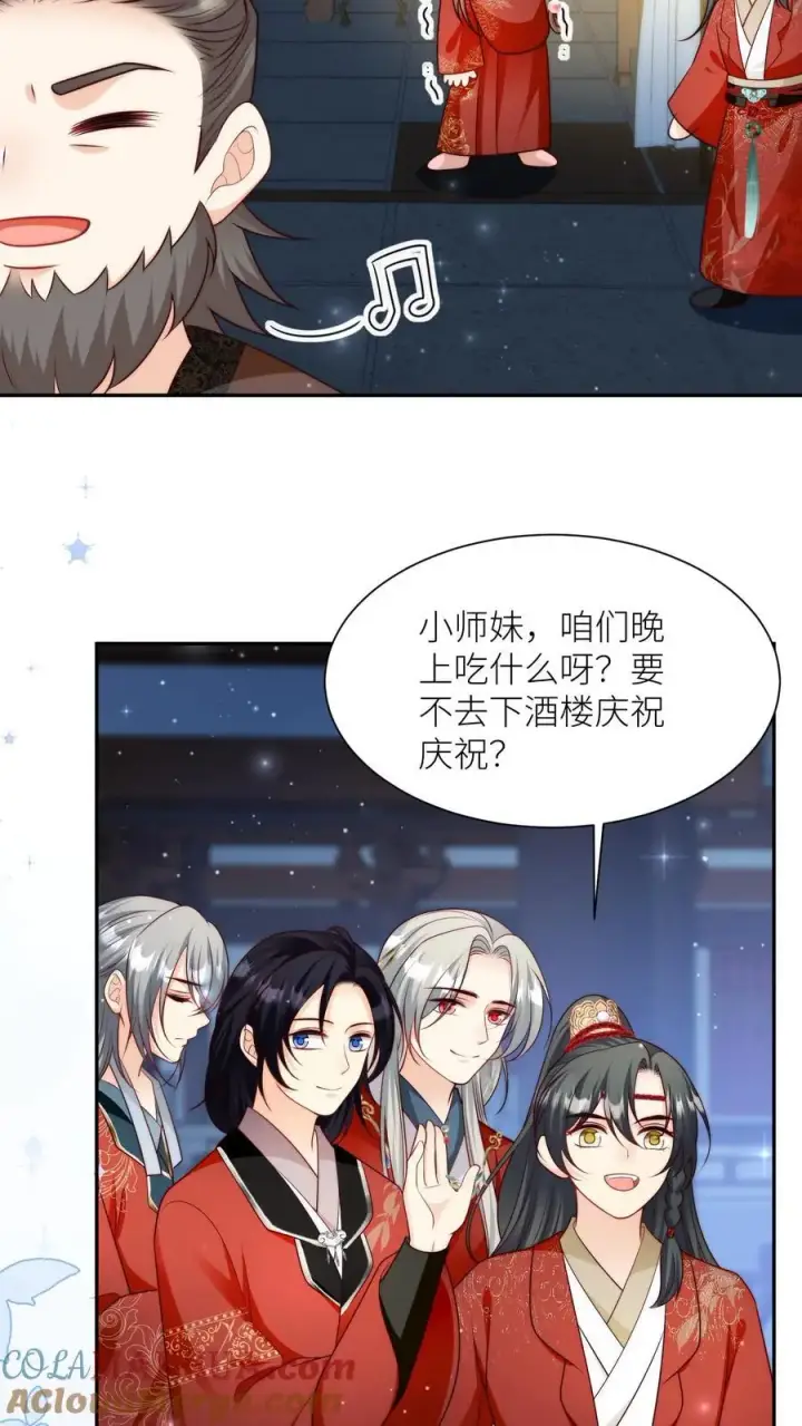 《小师妹明明超强却过分沙雕》第109话 没钱就去找敌人要图21