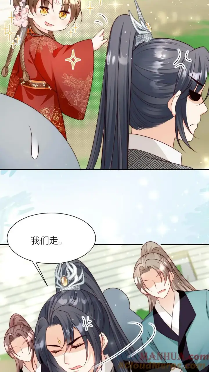 《小师妹明明超强却过分沙雕》第109话 没钱就去找敌人要图5