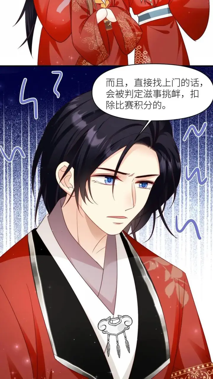 《小师妹明明超强却过分沙雕》第110话 月清宗欠债不还，天打雷劈！图10