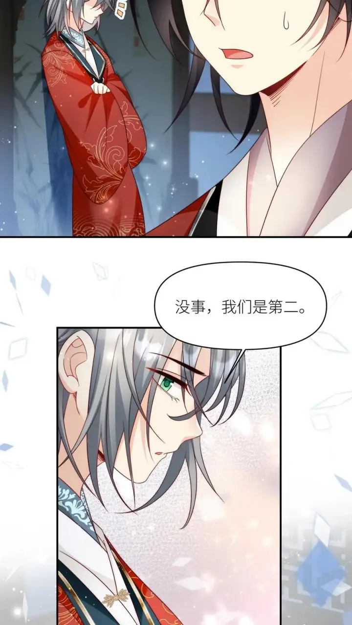 《小师妹明明超强却过分沙雕》第110话 月清宗欠债不还，天打雷劈！图14