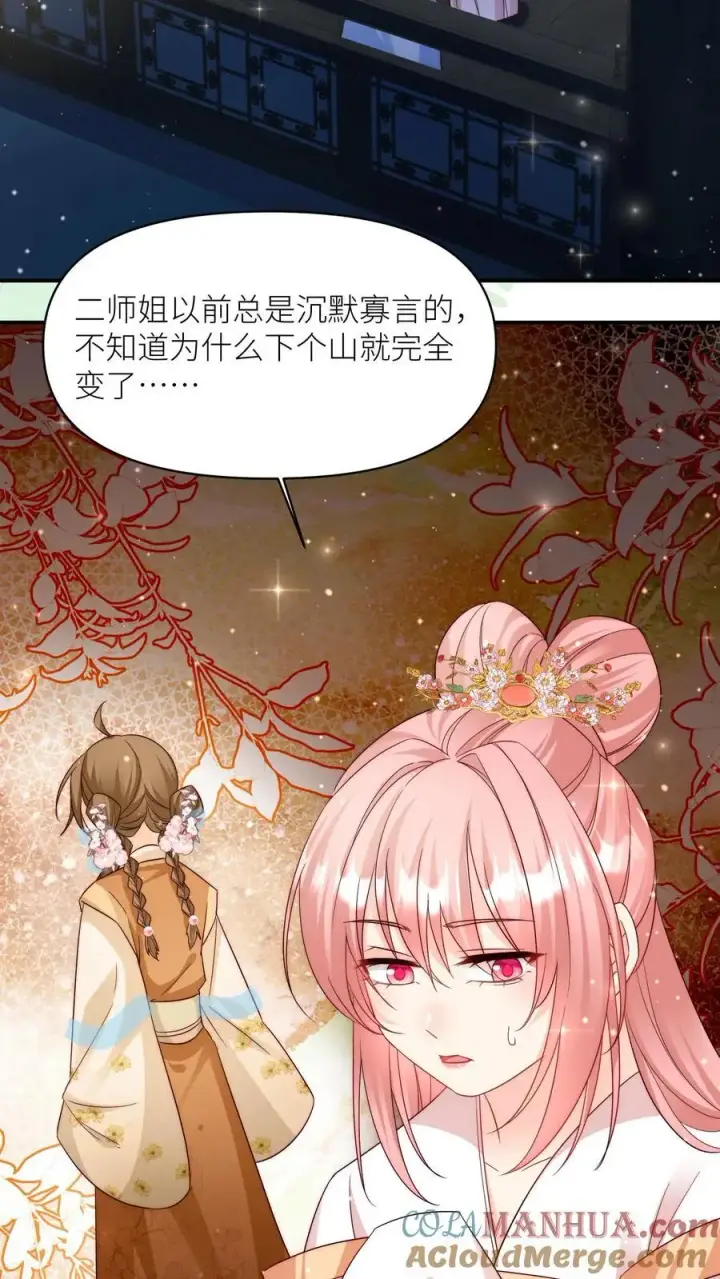 《小师妹明明超强却过分沙雕》第110话 月清宗欠债不还，天打雷劈！图25