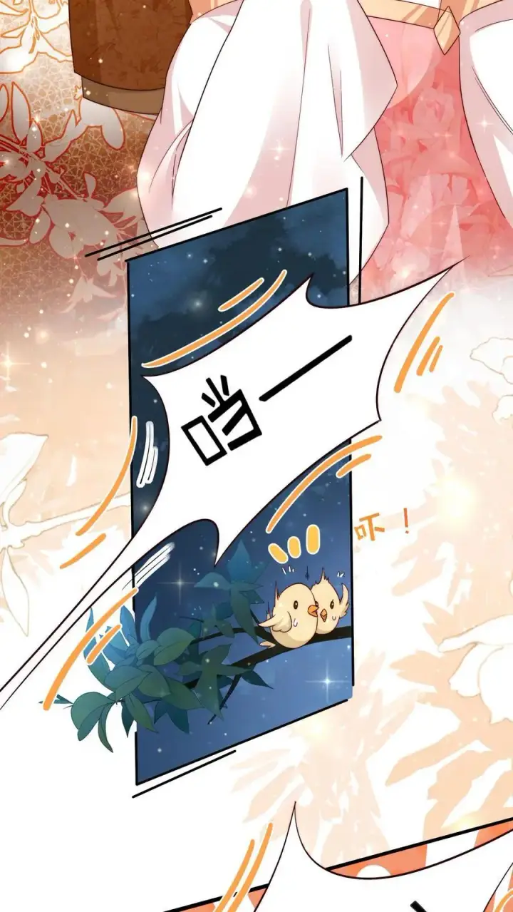 《小师妹明明超强却过分沙雕》第110话 月清宗欠债不还，天打雷劈！图26