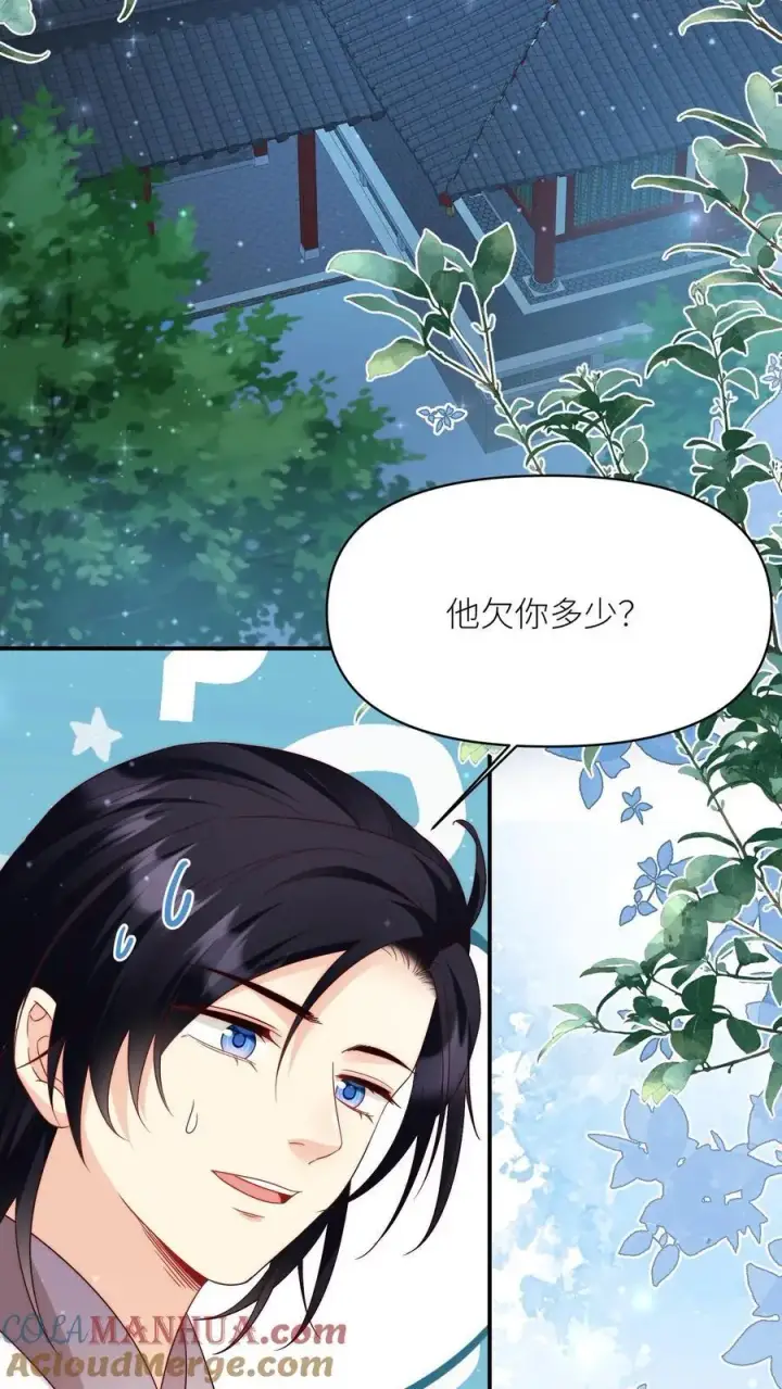 《小师妹明明超强却过分沙雕》第110话 月清宗欠债不还，天打雷劈！图3