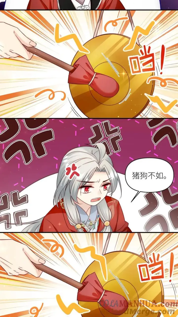 《小师妹明明超强却过分沙雕》第110话 月清宗欠债不还，天打雷劈！图31