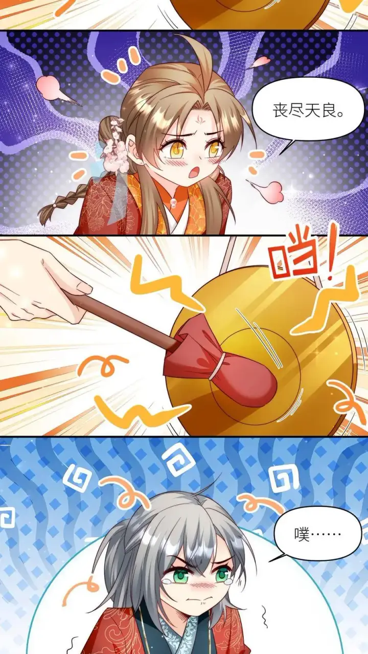 《小师妹明明超强却过分沙雕》第110话 月清宗欠债不还，天打雷劈！图32