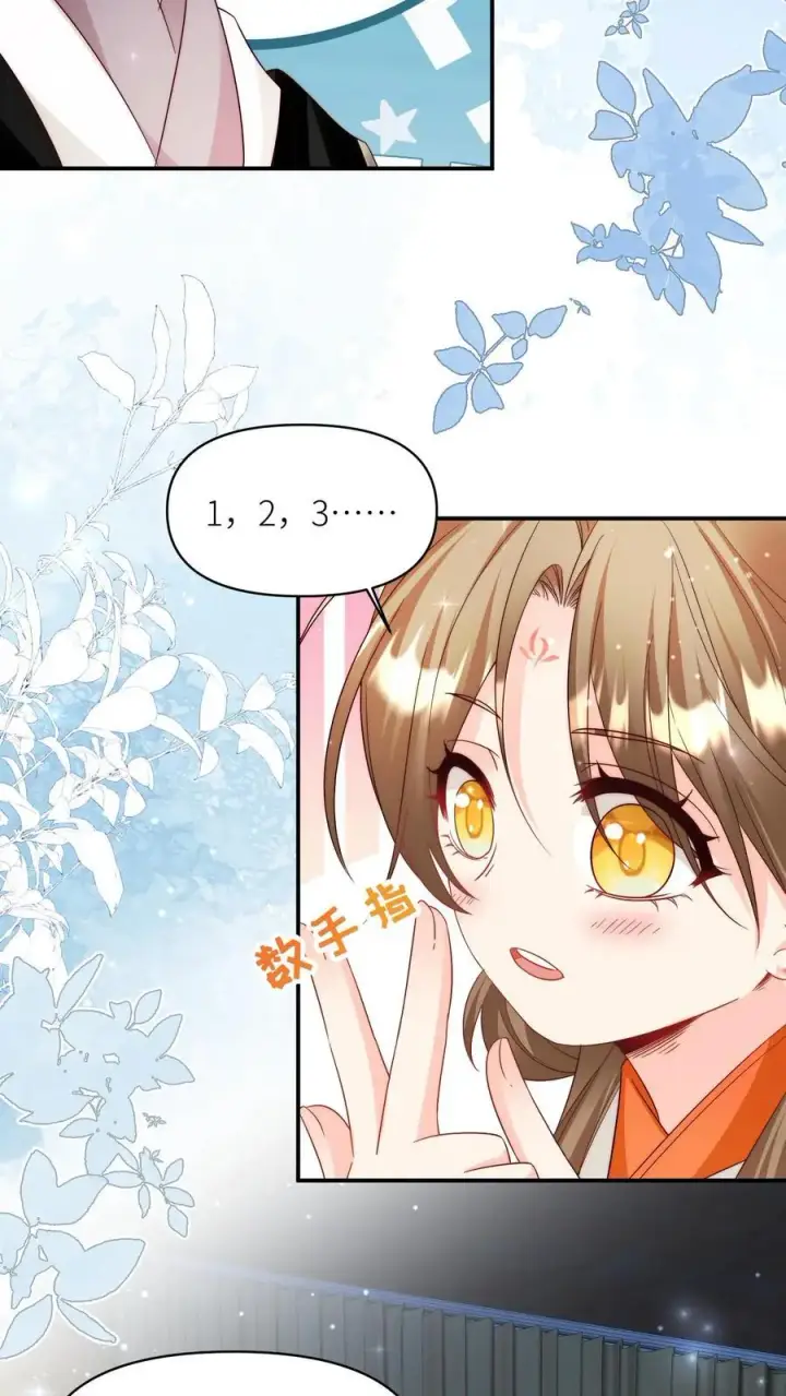 《小师妹明明超强却过分沙雕》第110话 月清宗欠债不还，天打雷劈！图4