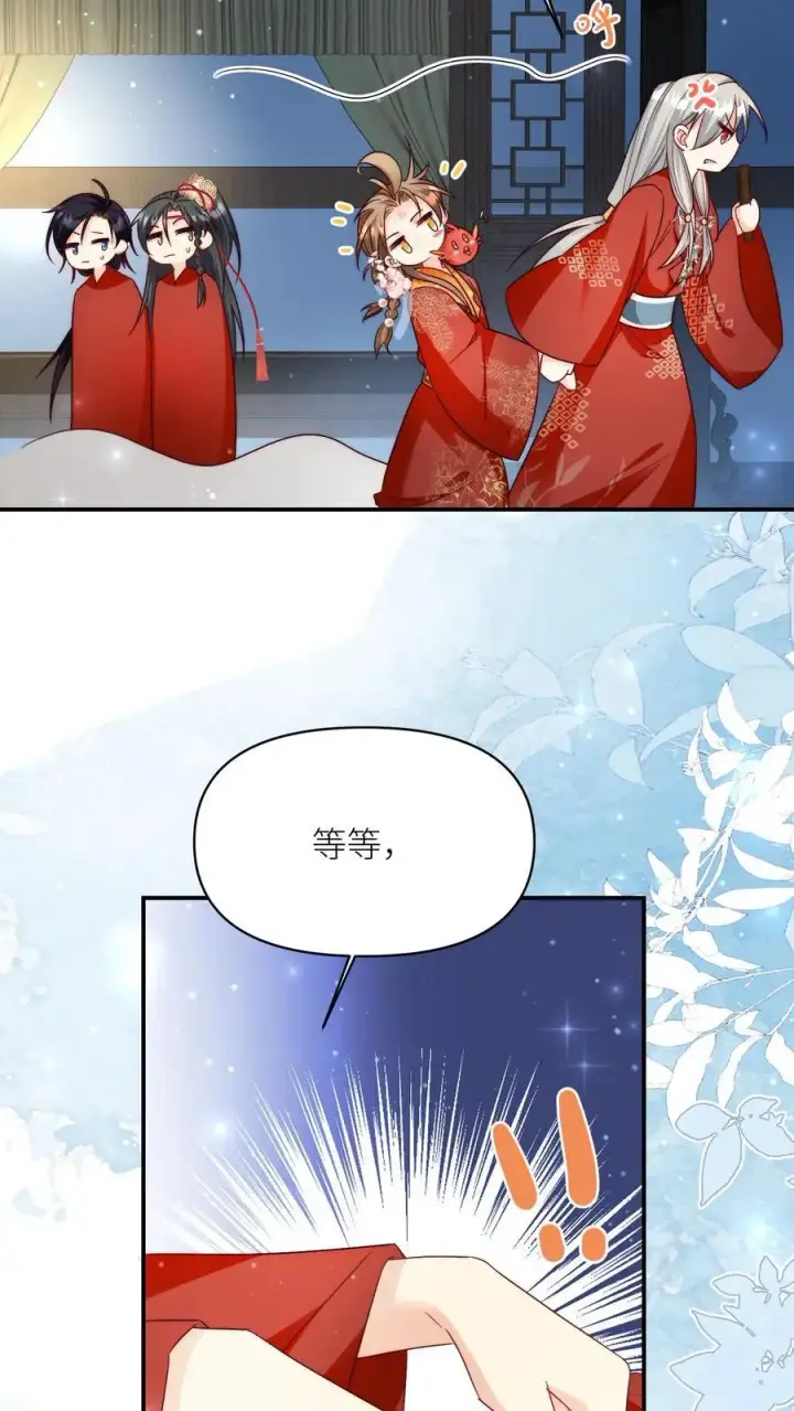 《小师妹明明超强却过分沙雕》第110话 月清宗欠债不还，天打雷劈！图8
