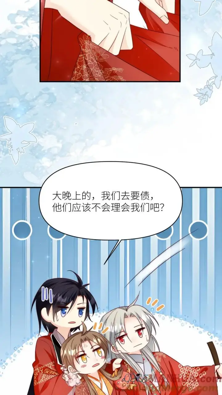 《小师妹明明超强却过分沙雕》第110话 月清宗欠债不还，天打雷劈！图9