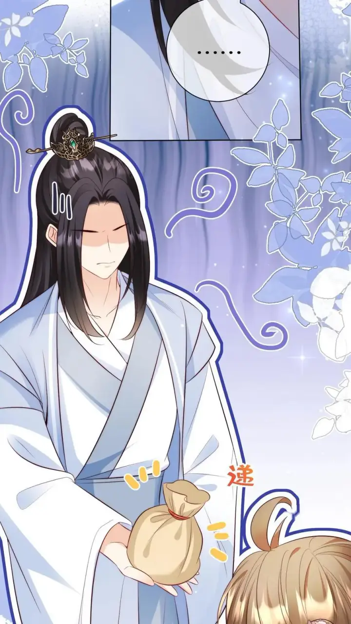 《小师妹明明超强却过分沙雕》第111话 我可是你们得不到的弟子~图10
