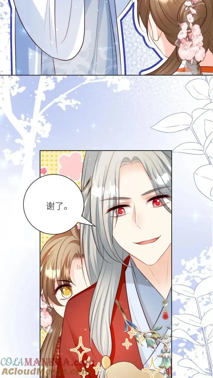 《小师妹明明超强却过分沙雕》第111话 我可是你们得不到的弟子~图11