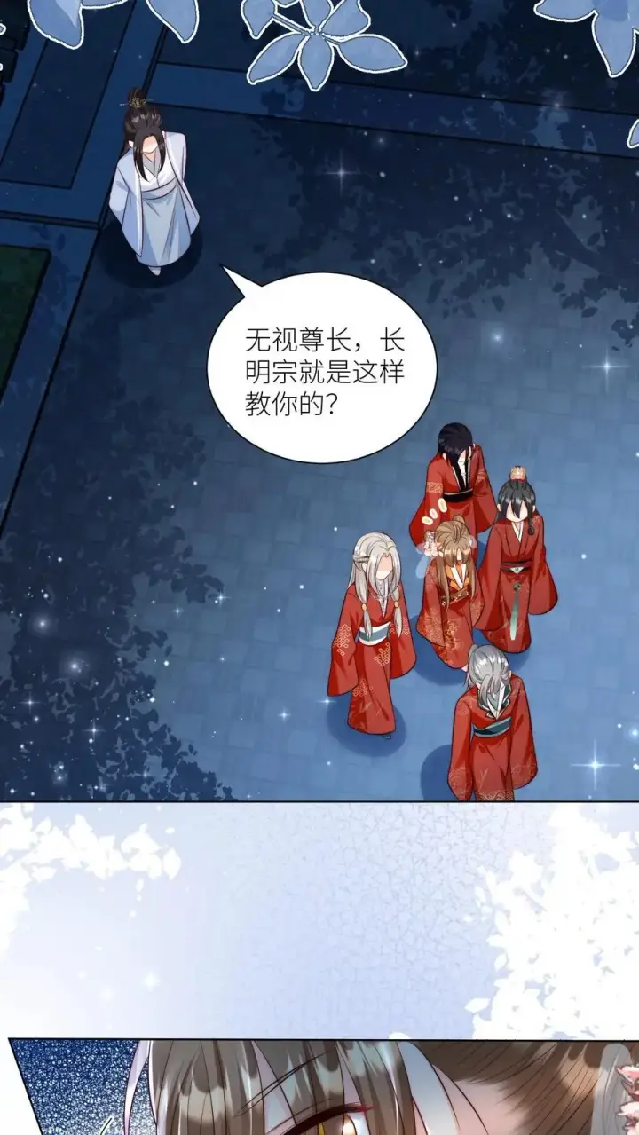 《小师妹明明超强却过分沙雕》第111话 我可是你们得不到的弟子~图14