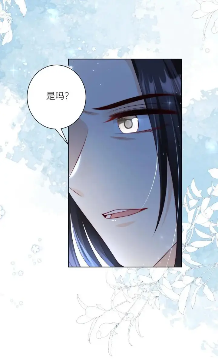 《小师妹明明超强却过分沙雕》第111话 我可是你们得不到的弟子~图28
