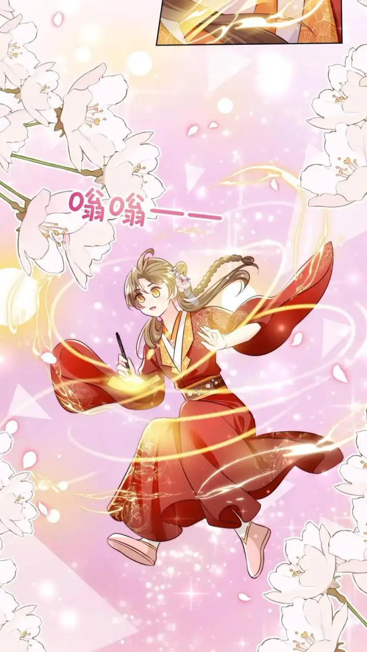 《小师妹明明超强却过分沙雕》第112话 天道祝福是可以批发的吗？图14