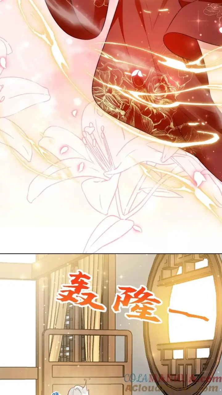 《小师妹明明超强却过分沙雕》第112话 天道祝福是可以批发的吗？图17