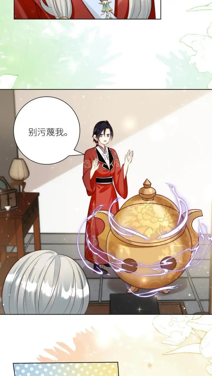 《小师妹明明超强却过分沙雕》第112话 天道祝福是可以批发的吗？图20