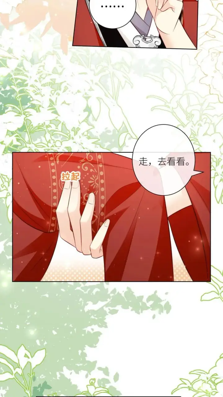 《小师妹明明超强却过分沙雕》第112话 天道祝福是可以批发的吗？图22