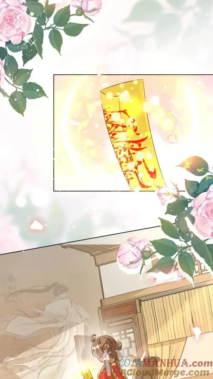 《小师妹明明超强却过分沙雕》第113话 云痕一定会哭死！图11