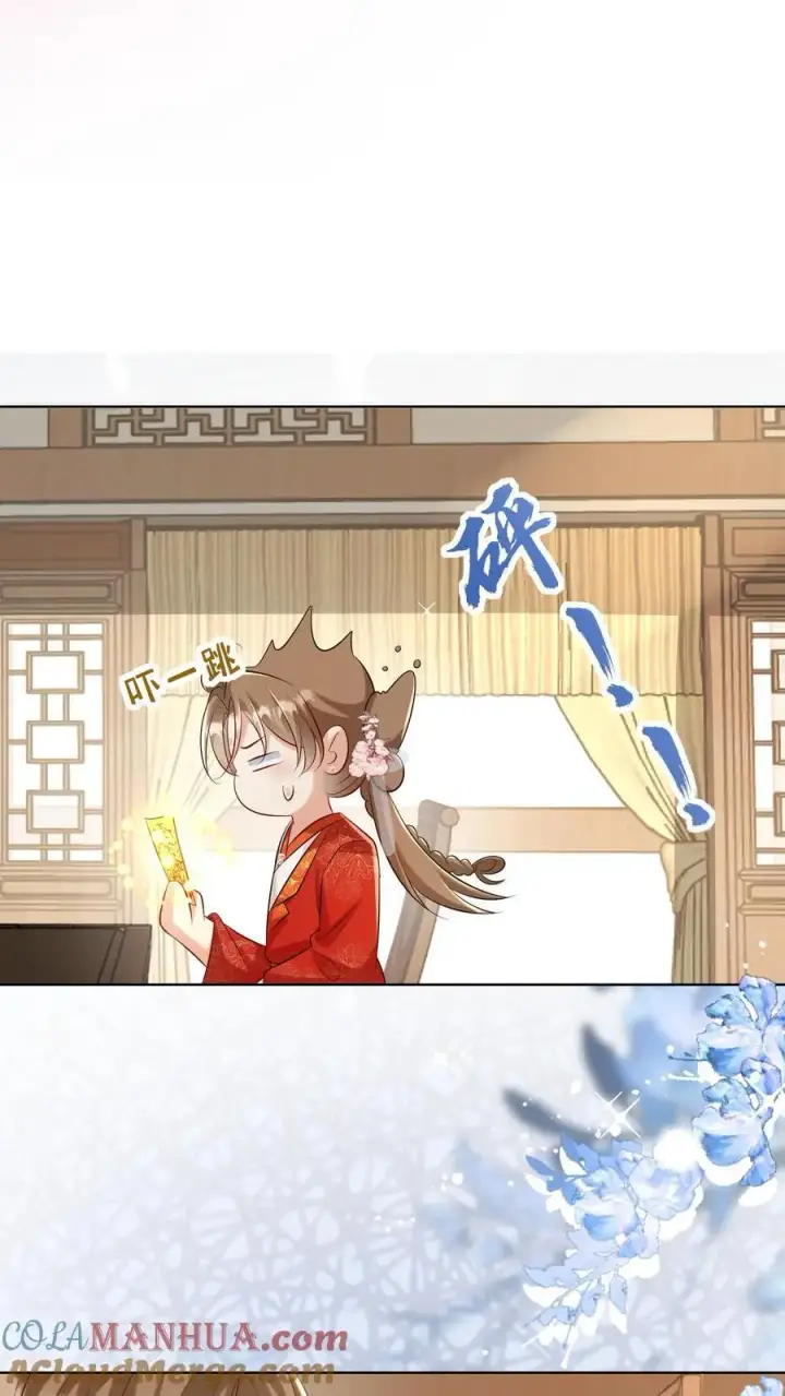 《小师妹明明超强却过分沙雕》第113话 云痕一定会哭死！图13