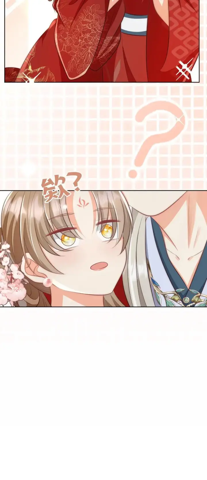 《小师妹明明超强却过分沙雕》第113话 云痕一定会哭死！图30