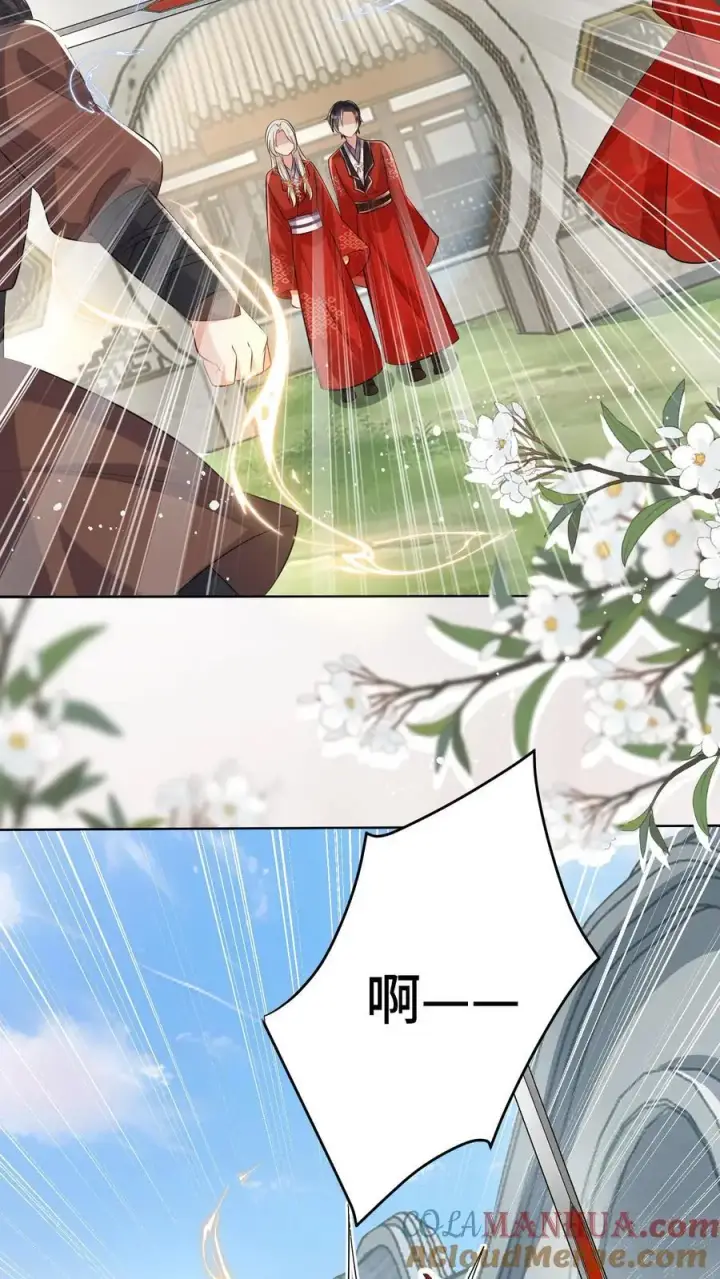 《小师妹明明超强却过分沙雕》第113话 云痕一定会哭死！图5