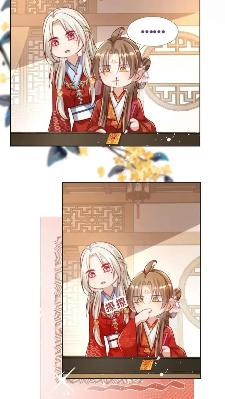 《小师妹明明超强却过分沙雕》第114话 我才不是肾虚！图24