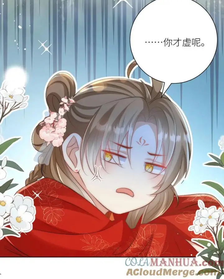 《小师妹明明超强却过分沙雕》第114话 我才不是肾虚！图27