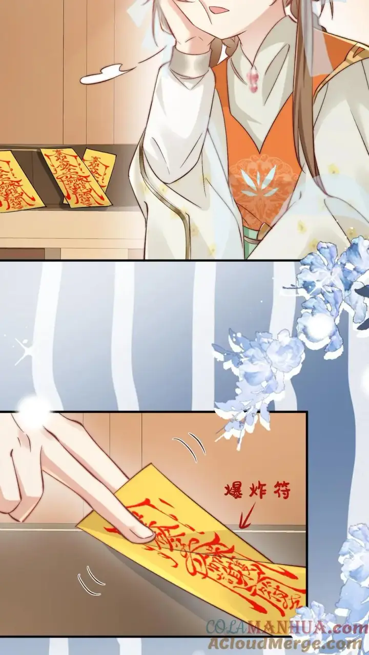《小师妹明明超强却过分沙雕》第115话 做生意要讲诚信~图13