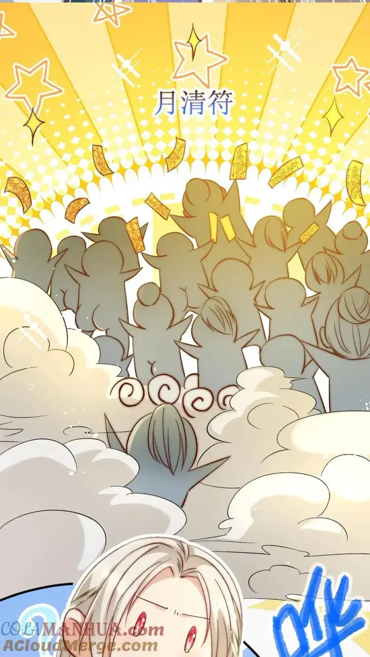 《小师妹明明超强却过分沙雕》第115话 做生意要讲诚信~图17