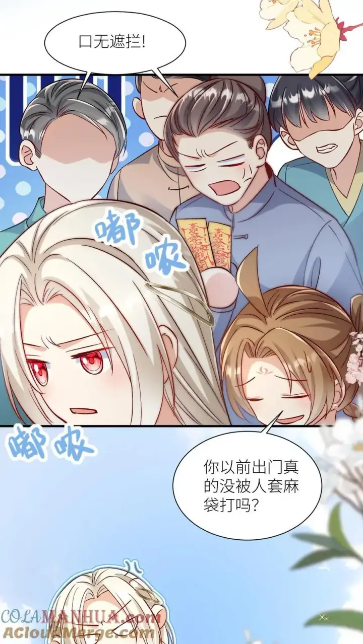 《小师妹明明超强却过分沙雕》第115话 做生意要讲诚信~图21
