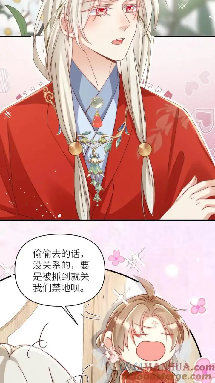 《小师妹明明超强却过分沙雕》第115话 做生意要讲诚信~图5