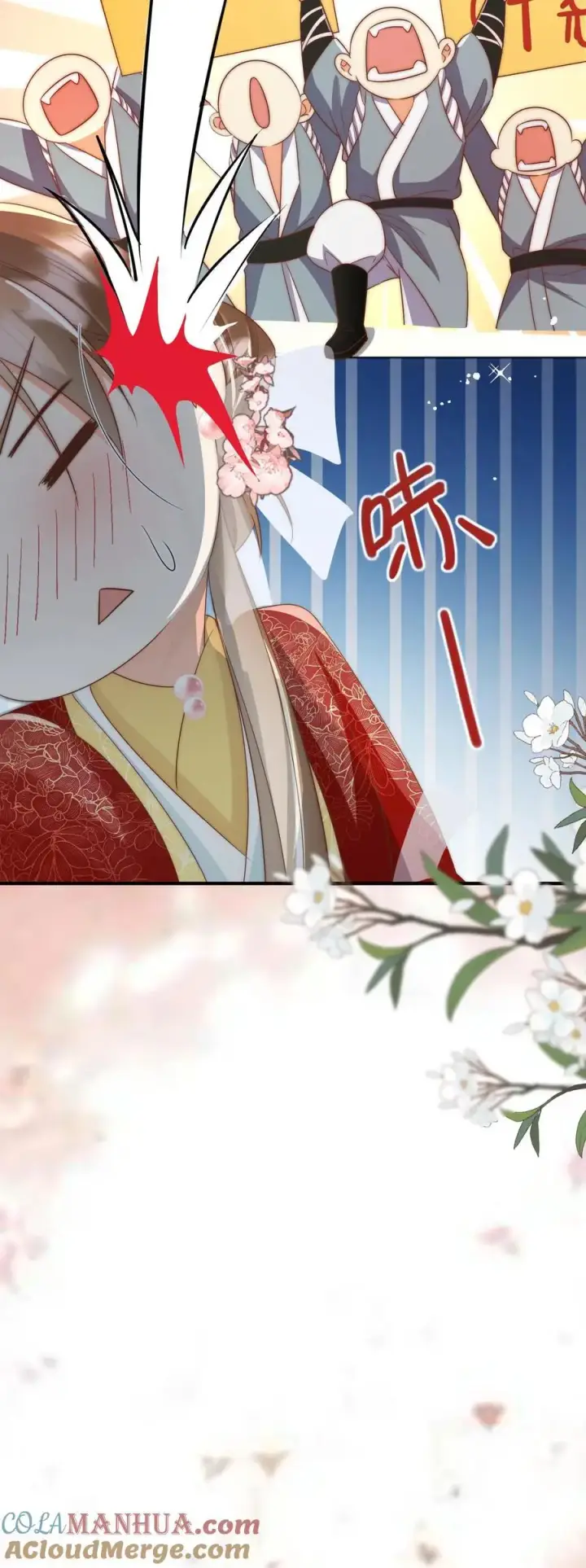 《小师妹明明超强却过分沙雕》第116话 符修出场要有排面！图23