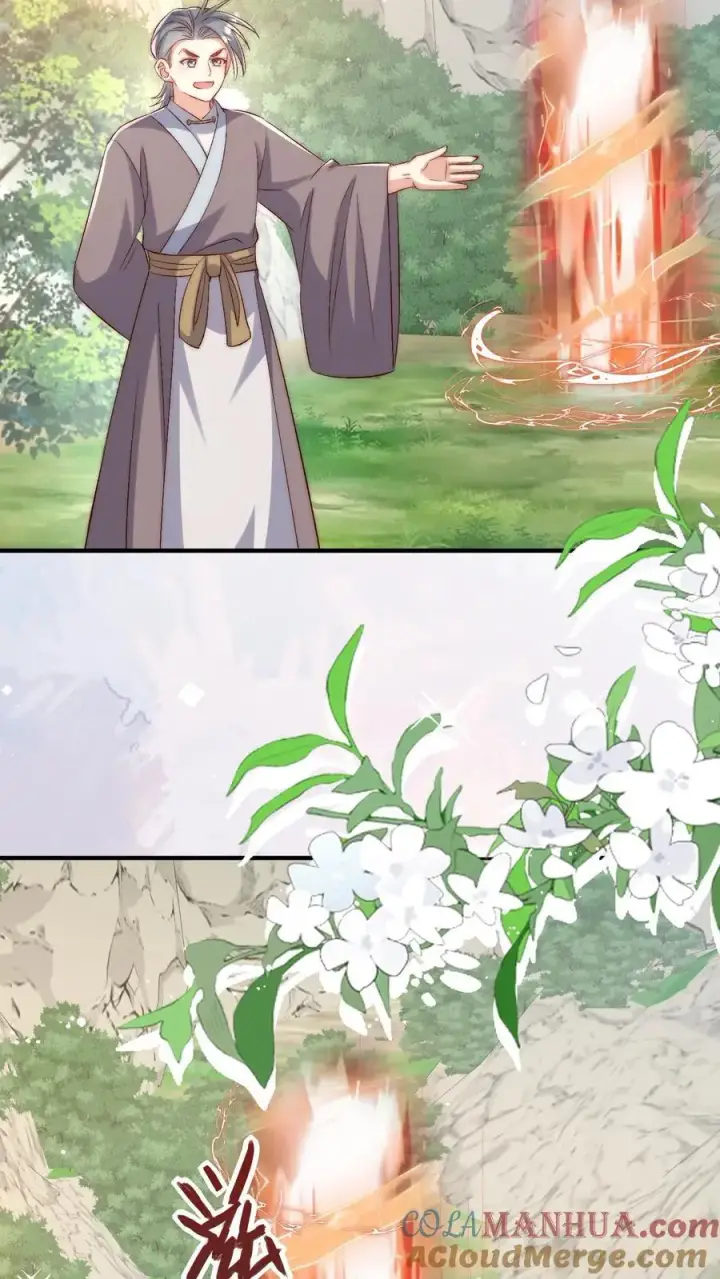 《小师妹明明超强却过分沙雕》第117话 懂得人都懂哦~图19