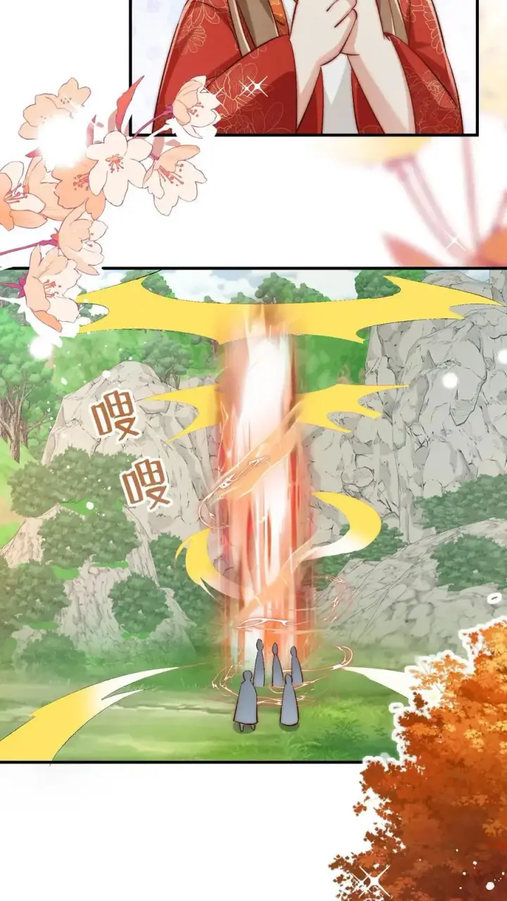 《小师妹明明超强却过分沙雕》第117话 懂得人都懂哦~图22